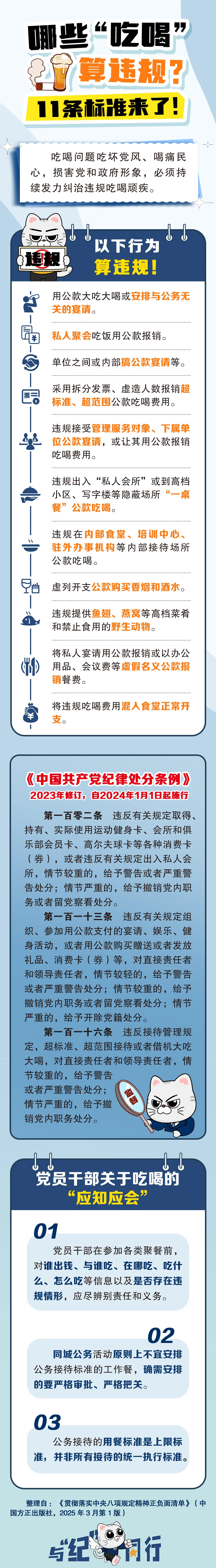 a89df1ee237b93aaeabd61a8d832ae61.jpg