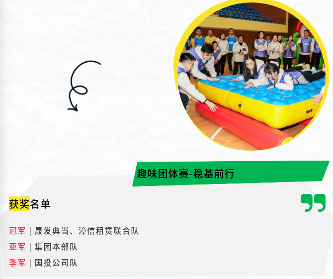 176706686308091.png 前行.png