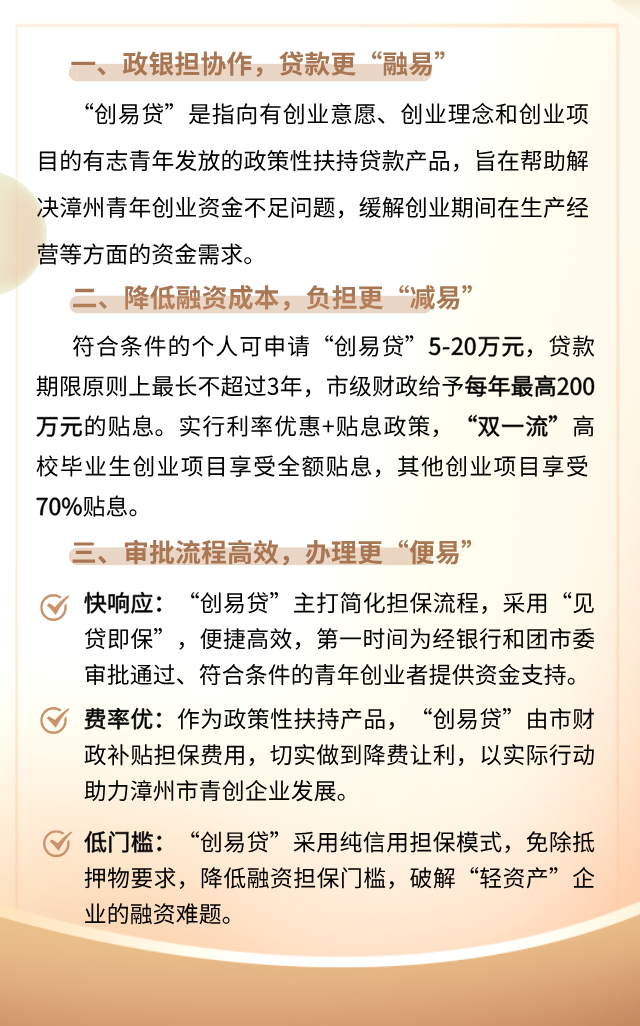 瑞信公司业务推介第一期.png