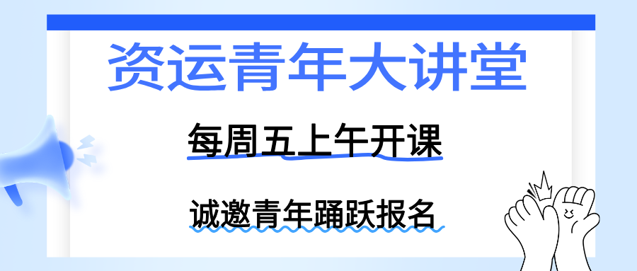 177969548931967.png 文末卡片 (1).png