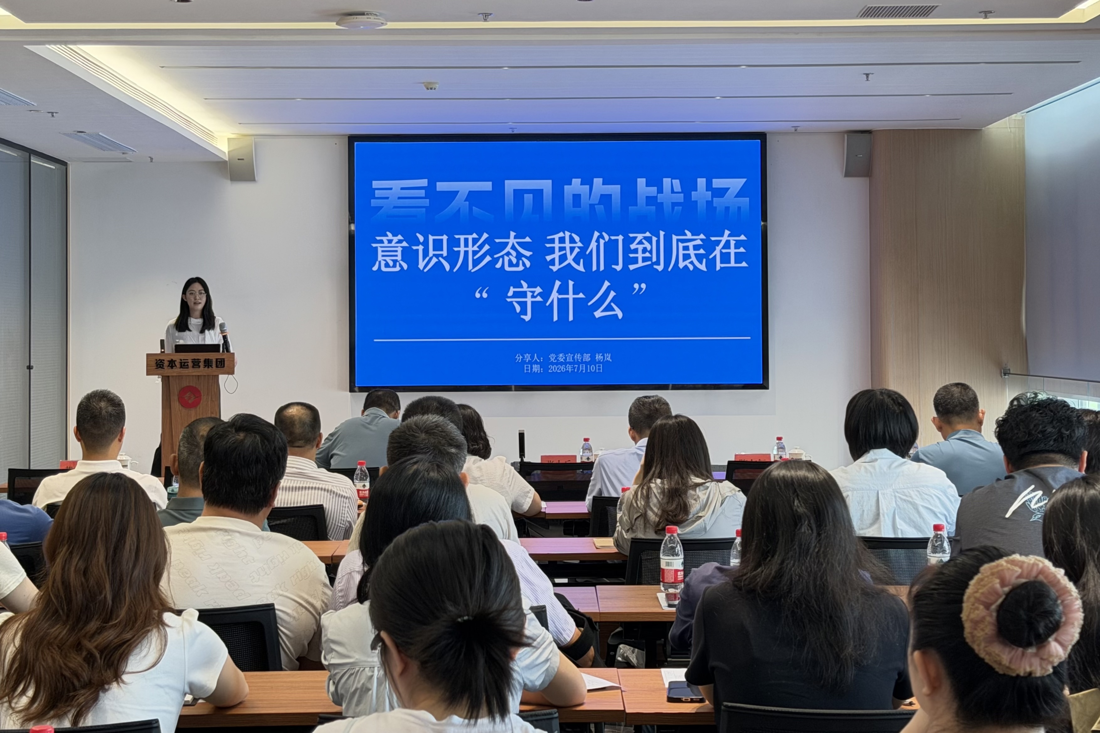 党委宣传部.jpg